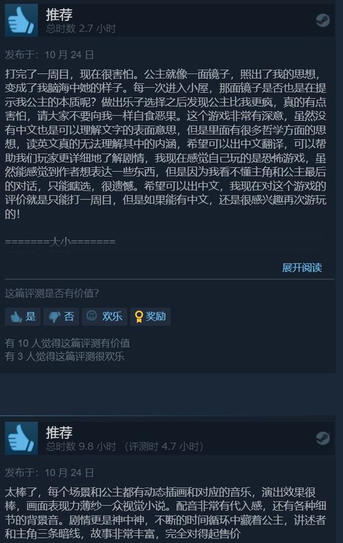 好评如潮！Steam新游《剪那根线！》心理博弈，拆弹挑战等你来战！