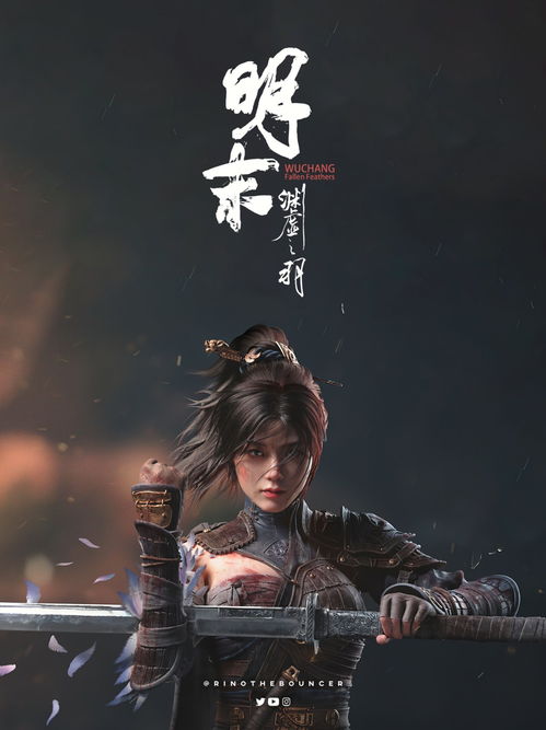 《明末渊虚之羽》隐藏陷阱揭秘:掌握必胜攻略,轻松通关! 《明末渊虚之羽》隐藏陷阱揭秘:掌握必胜攻略,轻松通关!