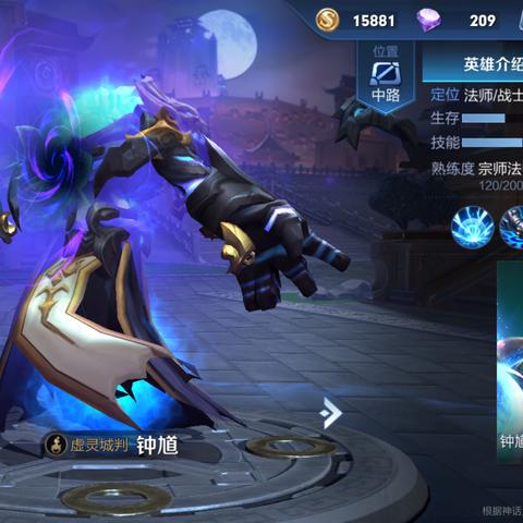 S15八星守阵容攻略：独家揭秘，高效上分必备秘籍