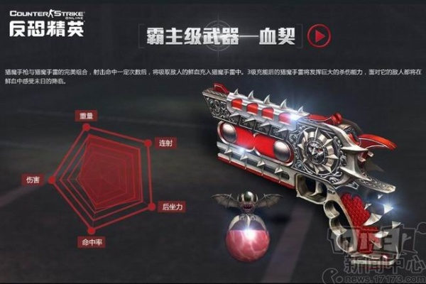 万圣狂欢!CSO史诗级副武器震撼登场,独家福利等你来拿 万圣狂欢!CSO史诗级副武器震撼登场,独家福利等你来拿