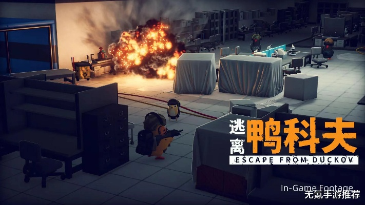 《逃离鸭科夫》赚钱攻略：揭秘前中期经济系统高效盈利技巧