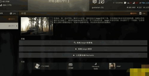 《逃离鸭科夫》新手攻略：回档技巧揭秘，高效升级必备！