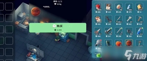 《逃离鸭科夫》全蓝图攻略:高效收集指南,解锁隐藏宝藏 《逃离鸭科夫》全蓝图攻略:高效收集指南,解锁隐藏宝藏