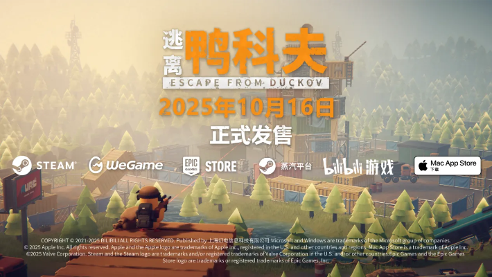 《逃离鸭科夫》MOD分享：深度解析物品价值，解锁游戏新境界