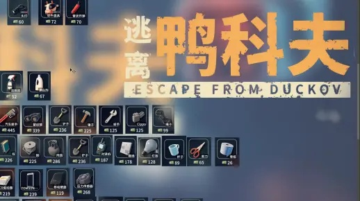 《逃离鸭科夫》猫头鹰捏脸数据揭秘,独家攻略助你打造个性角色 《逃离鸭科夫》猫头鹰捏脸数据揭秘,独家攻略助你打造个性角色