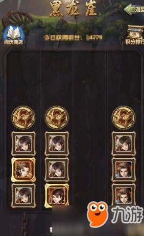 《忍龙4》黑龙丸通关秘籍！全BOSS挑战攻略解析大揭秘