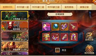 《忍龙4》黑龙丸通关秘籍！全BOSS挑战攻略解析大揭秘