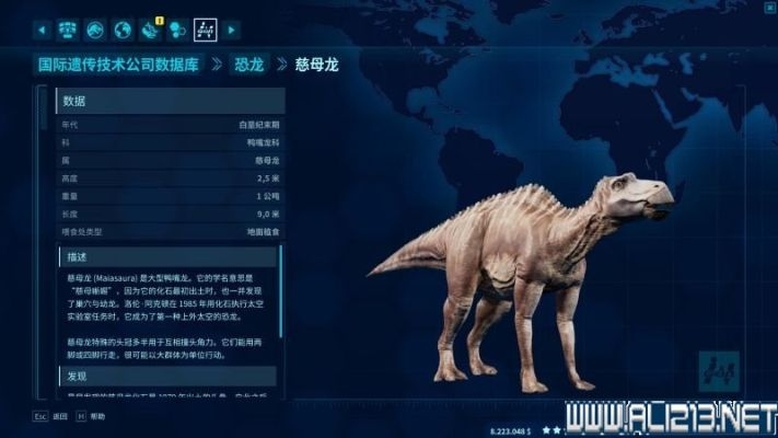 《侏罗纪世界进化3》独家攻略:揭秘高效运输工具操作技巧 《侏罗纪世界进化3》独家攻略:揭秘高效运输工具操作技巧