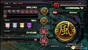 《忍者龙剑传4》深度体验：揭秘游戏魅力，畅玩攻略大揭秘