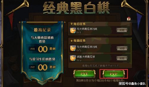 《忍龙4》瓜瓢箪全搜集秘籍：高效攻略与位置解析攻略指南