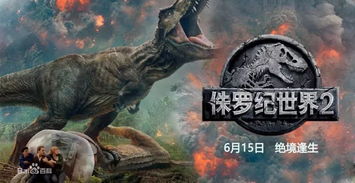 《侏罗纪世界进化3》豪华版福利揭秘：独家奖励盘点必看