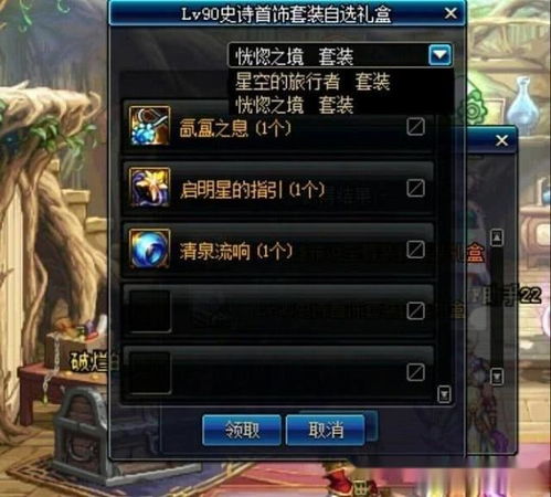 千星奇域绘境之旅,独家揭秘《原神》新玩法,体验极致探险! 千星奇域绘境之旅,独家揭秘《原神》新玩法,体验极致探险!