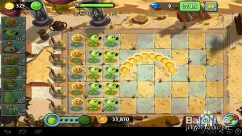 《原神》千星奇域攻略:植物大战僵尸地图深度解析,解锁全新玩法 《原神》千星奇域攻略:植物大战僵尸地图深度解析,解锁全新玩法