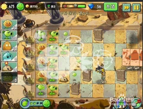 《原神》千星奇域攻略:植物大战僵尸地图深度解析,解锁全新玩法 《原神》千星奇域攻略:植物大战僵尸地图深度解析,解锁全新玩法