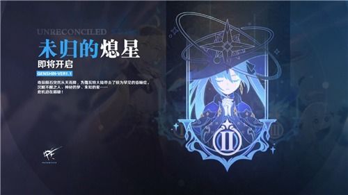 《原神》月之二版本大揭秘:全新内容抢先看,不容错过! 《原神》月之二版本大揭秘:全新内容抢先看,不容错过!