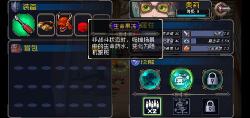 《忍龙4》全武器解锁攻略:揭秘高效解锁技巧,轻松畅玩! 《忍龙4》全武器解锁攻略:揭秘高效解锁技巧,轻松畅玩!