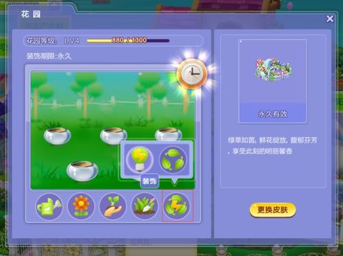 永恒之花攻略：轻松获取花叶蒂，掌握宝可梦传说ZA高效秘籍