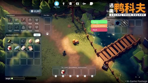 《逃离鸭科夫》击杀风暴攻略:高效完成技巧揭秘 《逃离鸭科夫》击杀风暴攻略:高效完成技巧揭秘