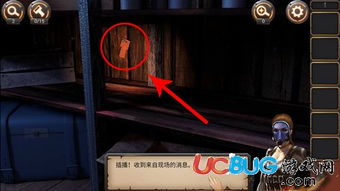 《逃离鸭科夫》神秘钥匙获取攻略:揭秘隐藏位置,解锁新玩法! 《逃离鸭科夫》神秘钥匙获取攻略:揭秘隐藏位置,解锁新玩法!