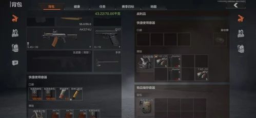 卡视野轻松获取《逃离鸭科夫》物资攻略,揭秘高效寻宝技巧 卡视野轻松获取《逃离鸭科夫》物资攻略,揭秘高效寻宝技巧