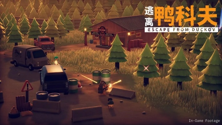 《逃离鸭科夫》风暴区攻略:新手必看生存法则,解锁神秘宝藏 《逃离鸭科夫》风暴区攻略:新手必看生存法则,解锁神秘宝藏