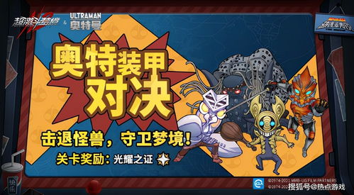 《逃离鸭科夫》奥特曼捏脸数据揭秘!咸蛋超人捏脸代码升级攻略! 《逃离鸭科夫》奥特曼捏脸数据揭秘!咸蛋超人捏脸代码升级攻略!