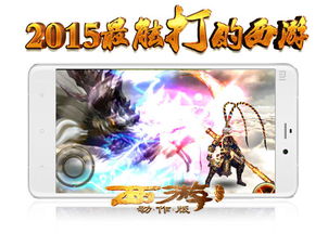 《忍龙4》降魔夜刀穿详解：招式攻略深度解析