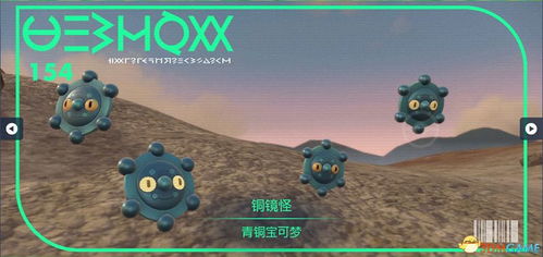 《宝可梦传说ZA》捕捉伊布攻略:揭秘高效捕获技巧 《宝可梦传说ZA》捕捉伊布攻略:揭秘高效捕获技巧