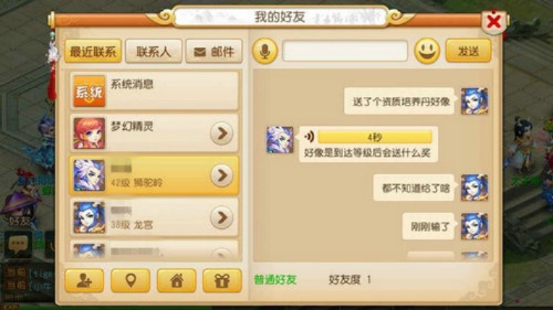 《梦幻西游》玩家必看!揭秘高效互动用语技巧 《梦幻西游》玩家必看!揭秘高效互动用语技巧