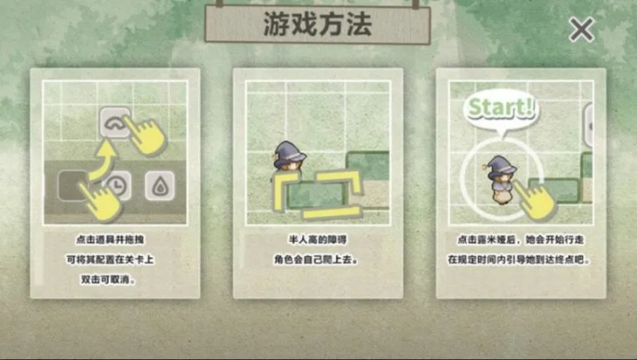 《揭秘：游戏攻略大揭秘，轻松通关不是梦！》