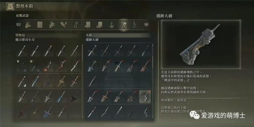 《艾尔登法环》双人监牢流攻略:揭秘黑夜君临独特玩法技巧 《艾尔登法环》双人监牢流攻略:揭秘黑夜君临独特玩法技巧