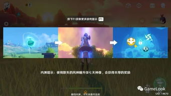 《原神》PS4版停更揭秘:探索下架背后的独家内幕 《原神》PS4版停更揭秘:探索下架背后的独家内幕