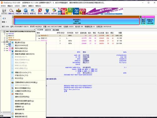 战地6安全启动模式开启攻略:轻松解锁SecureBoot新体验 战地6安全启动模式开启攻略:轻松解锁SecureBoot新体验