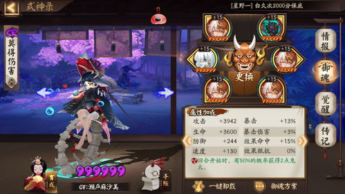 《原神》幽境危战二期阵容攻略：5.8版本强力搭配推荐，轻松通关！