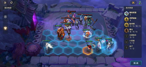 《金铲铲之战》奥德赛玩法攻略:S15赛季司令奥德赛实战技巧解析 《金铲铲之战》奥德赛玩法攻略:S15赛季司令奥德赛实战技巧解析