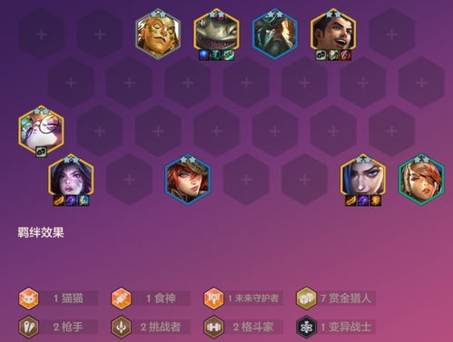 《金铲铲之战》奥德赛玩法攻略:S15赛季司令奥德赛实战技巧解析 《金铲铲之战》奥德赛玩法攻略:S15赛季司令奥德赛实战技巧解析