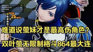《饿狼传说》新版本1.3.1双叶萤升级解析:群狼之城新动向揭秘 《饿狼传说》新版本1.3.1双叶萤升级解析:群狼之城新动向揭秘