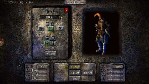 《饿狼传说》群狼之城708伤害连招攻略:高效连击技巧揭秘 《饿狼传说》群狼之城708伤害连招攻略:高效连击技巧揭秘