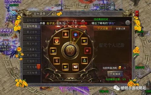 《饿狼传说》群狼之城708伤害连招攻略:高效连击技巧揭秘 《饿狼传说》群狼之城708伤害连招攻略:高效连击技巧揭秘