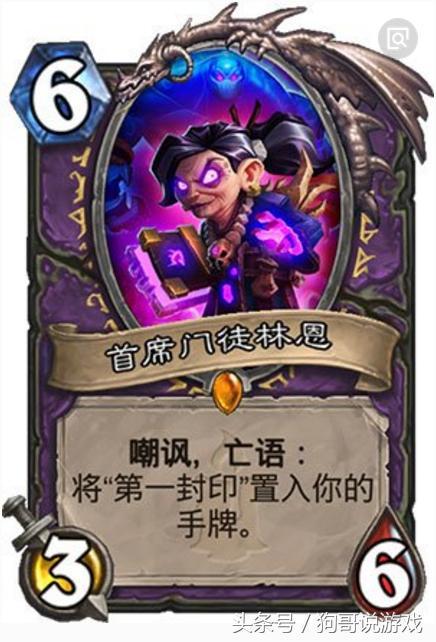 《炉石传说》8月6日补丁后上分攻略:揭秘全新卡组组合,助你轻松登顶! 《炉石传说》8月6日补丁后上分攻略:揭秘全新卡组组合,助你轻松登顶!