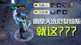 海瑟音阵容搭配攻略：打造最强星穹铁道战队，解锁全新战术！