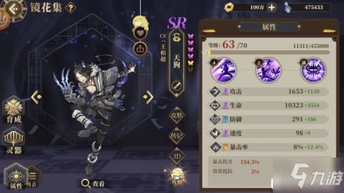 海瑟音阵容搭配攻略：打造最强星穹铁道战队，解锁全新战术！