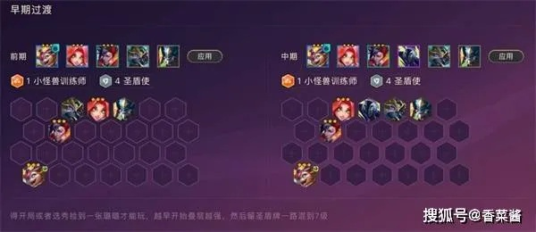 S15金铲铲之战攻略:掌握护卫狙神阵容,轻松制胜之道揭秘 S15金铲铲之战攻略:掌握护卫狙神阵容,轻松制胜之道揭秘