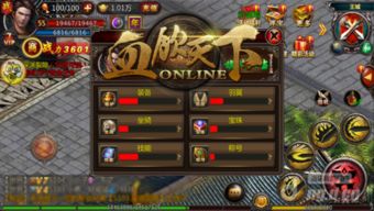 《揭秘游戏内隐藏技巧!轻松提升战斗力》
《独家攻略:解锁游戏高级玩法,战力飙升》
《游戏达人必看!高效升级秘籍大公开》
《一招制胜!教你玩转游戏巅峰对决》
《告别新手迷茫!快速掌握游戏核心技巧》 《揭秘游戏内隐藏技巧!轻松提升战斗力》
《独家攻略:解锁游戏高级玩法,战力飙升》
《游戏达人必看!高效升级秘籍大公开》
《一招制胜!教你玩转游戏巅峰对决》
《告别新手迷茫!快速掌握游戏核心技巧》