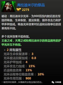 《DOTA2》7.39d英雄调整深度解析:全面平衡优化攻略揭秘 《DOTA2》7.39d英雄调整深度解析:全面平衡优化攻略揭秘