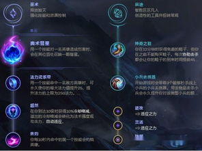 《明末渊虚之羽》飞鸣大斧轮椅攻略：掌握高效套路，轻松制胜之道