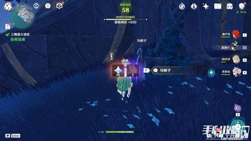 《原神》流彩线索揭秘:深度解析流彩踪迹攻略技巧 《原神》流彩线索揭秘:深度解析流彩踪迹攻略技巧