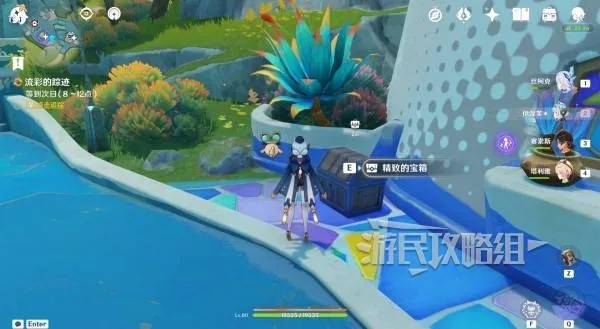 《原神》流彩追踪解锁攻略:紫色颜料获取秘籍大揭秘 《原神》流彩追踪解锁攻略:紫色颜料获取秘籍大揭秘