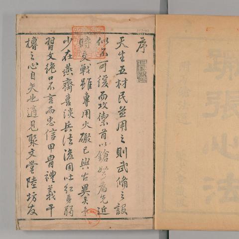 《明末渊虚之羽》长枪攻略：高效加点技巧，打造无敌长枪英雄