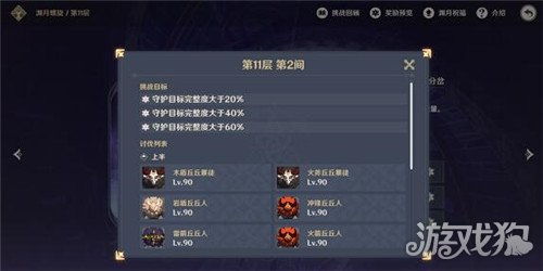 《原神》新角色艾诺即将上线！揭秘：艾诺技能与上线时间同步揭晓